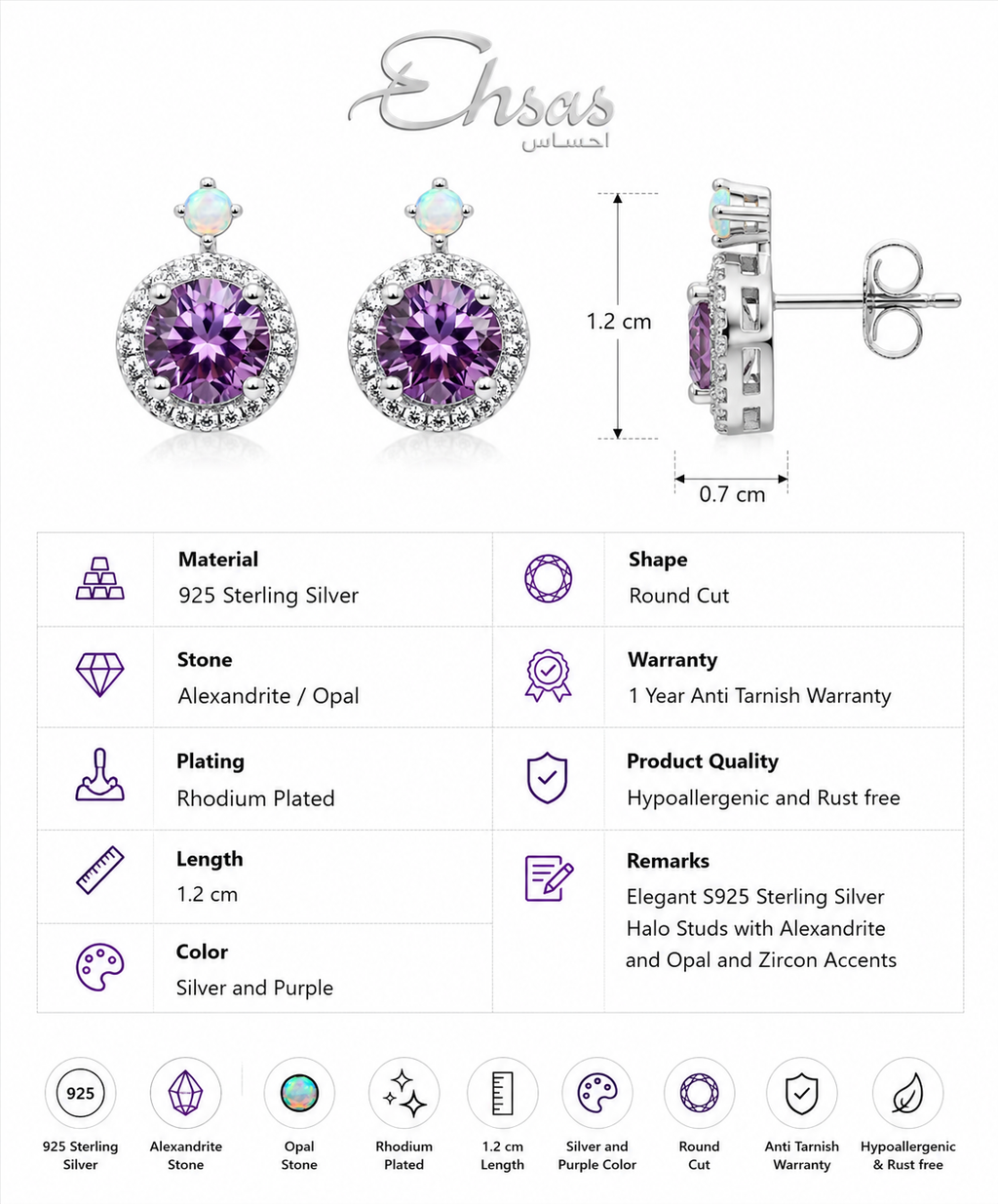 Elegant Alexandrite Studs