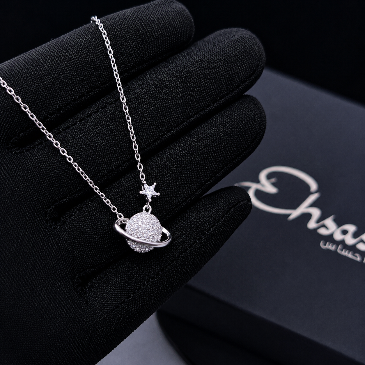 Celestial Saturn & North Star Necklace