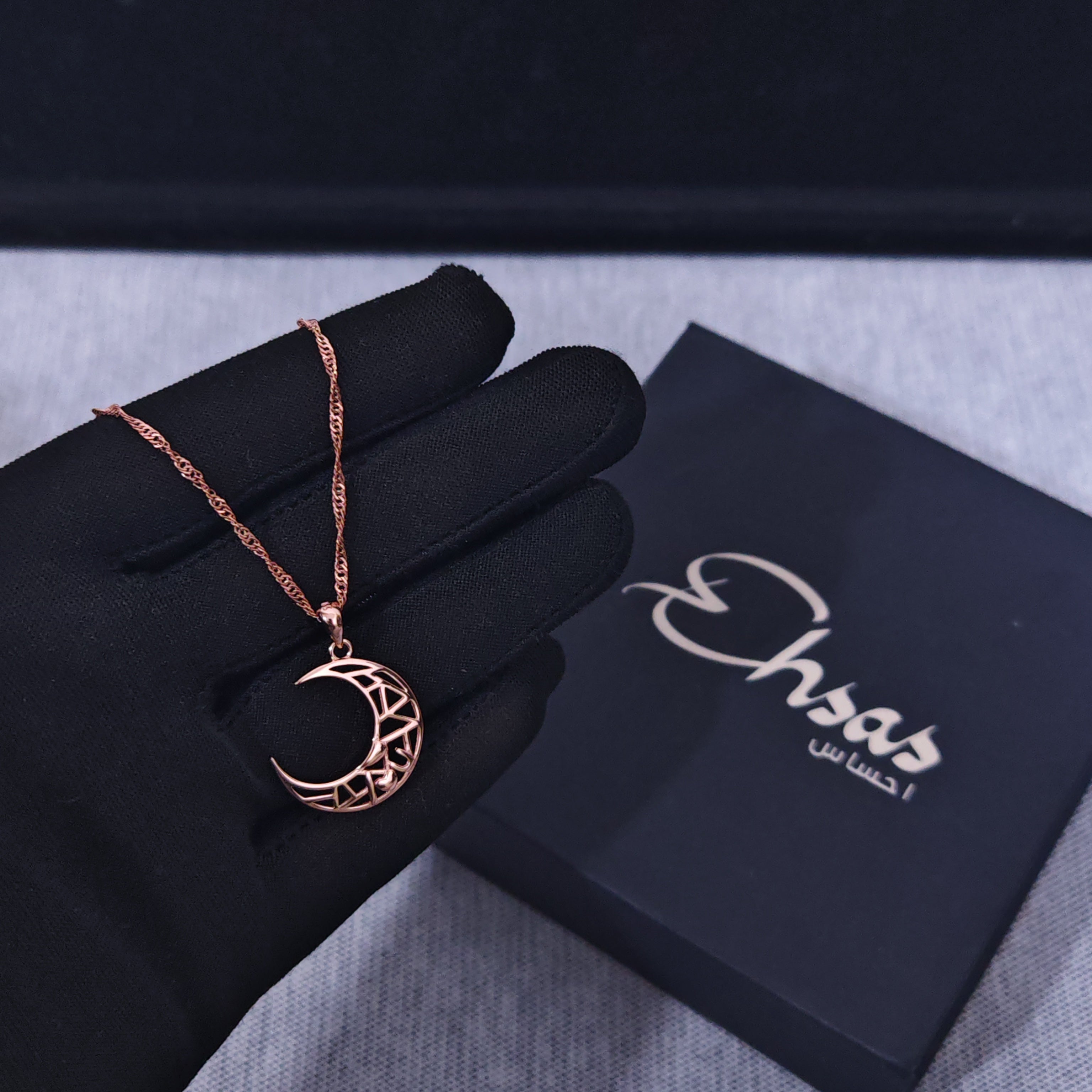 Rose Gold Lattice Crescent Necklace