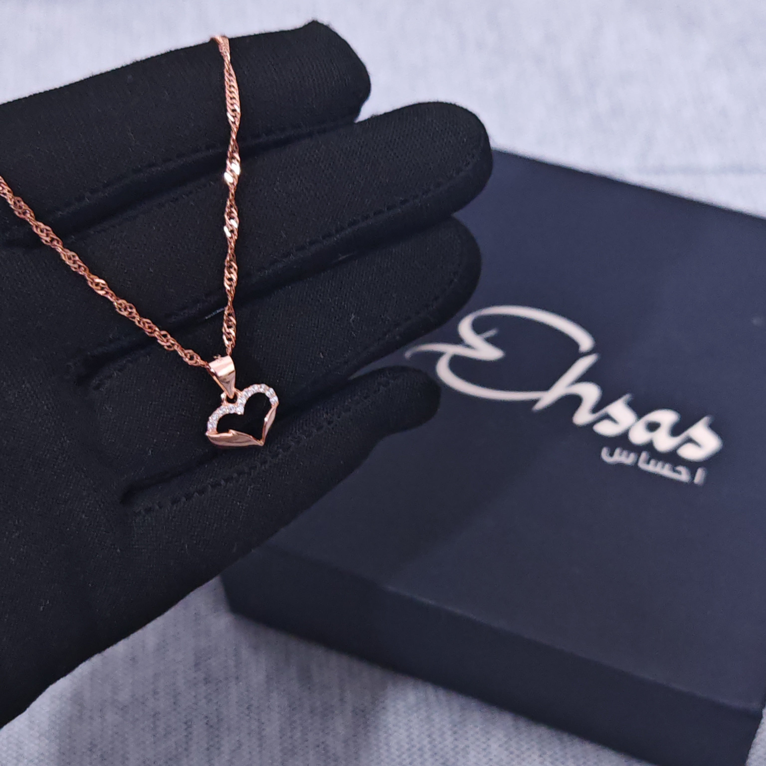 Shimmering Heart Necklace